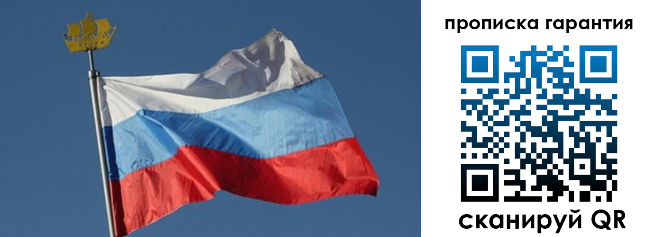 временная регистрация законно в Рассказово